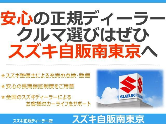 ハスラーハイブリッド(HYBRID) X