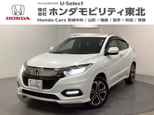 ヴェゼル1.5 ハイブリッド Z ホンダセンシング