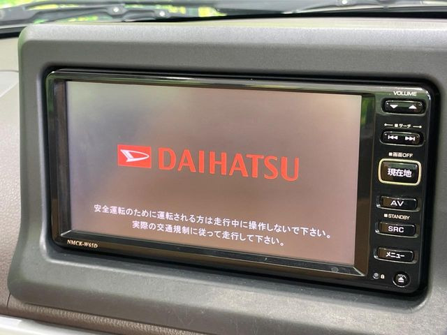 コペンセロ