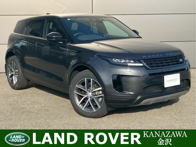 レンジローバーイヴォークS 1.5L P300e PHEV 4WD