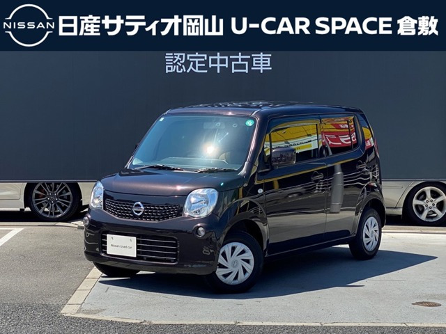 モコS