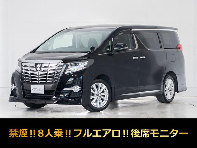 アルファード2.5 S