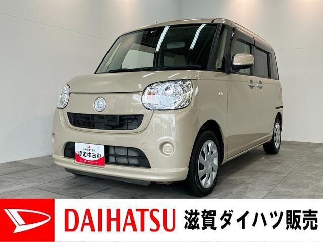 ムーヴキャンバスL SAII