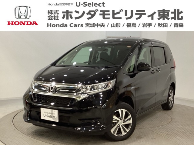 フリード1.5 ハイブリッド G ホンダセンシング 4WD
