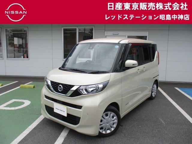 デイズルークスX