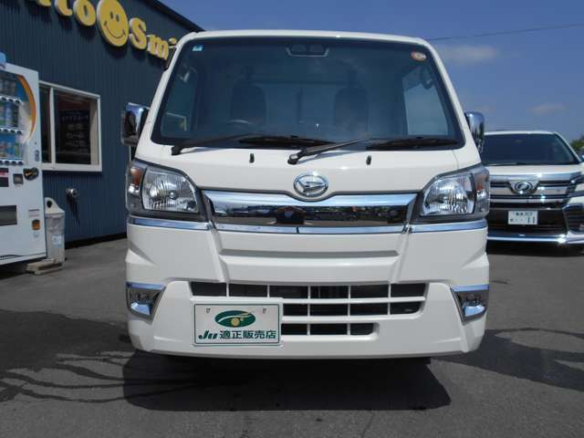 ハイゼットトラックローダンプ SAIIIt 電動モーター式 4WD