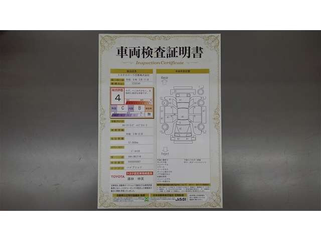 カローラツーリング1.8 ハイブリッド S
