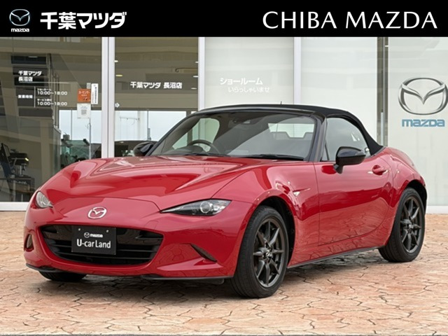 ロードスター1.5 S レザーパッケージ