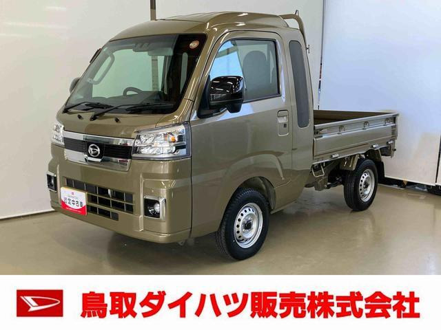 ハイゼットトラックジャンボ エクストラ 4WD