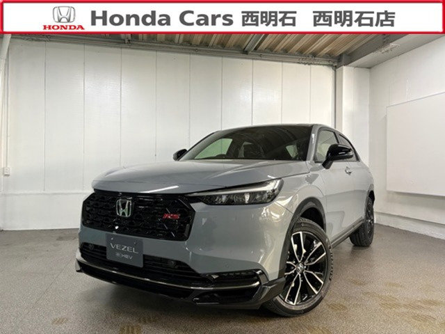 ヴェゼル1.5 e:HEV RS