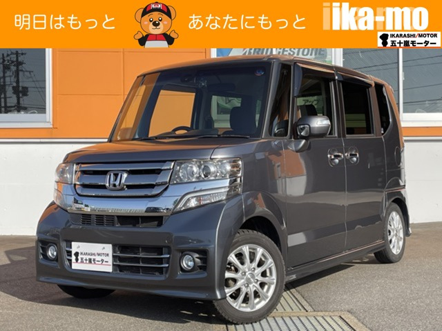N-BOXカスタムG Lパッケージ