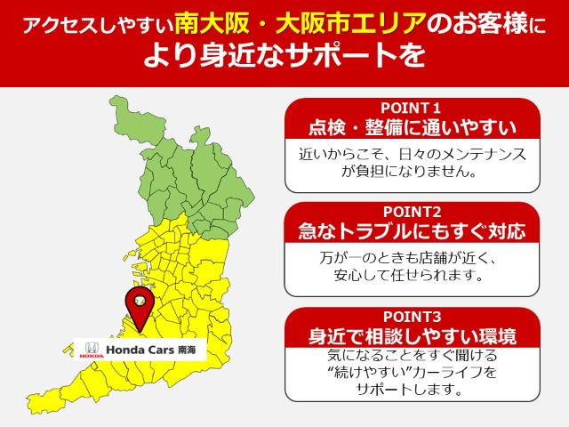 フリード1.5 G ホンダセンシング