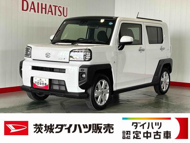 タフトG