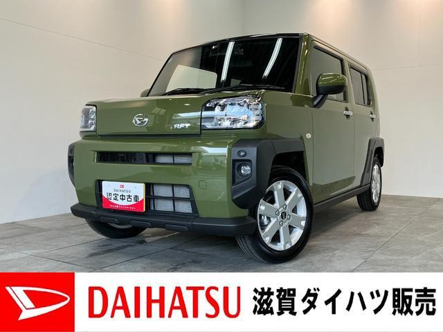タフトG