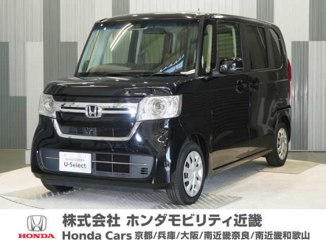 N-BOXL