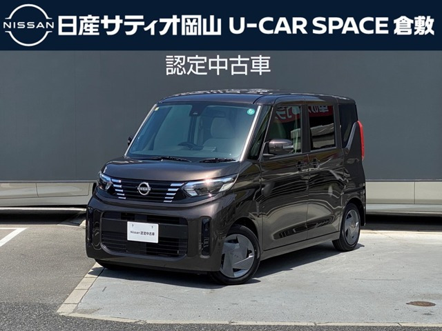 デイズルークスX