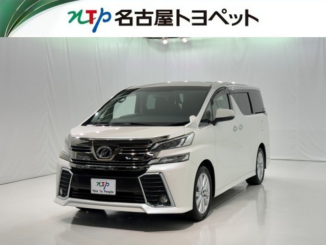 ヴェルファイア2.5 Z