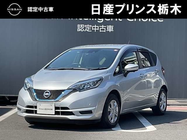 ノート1.2 e-POWER X