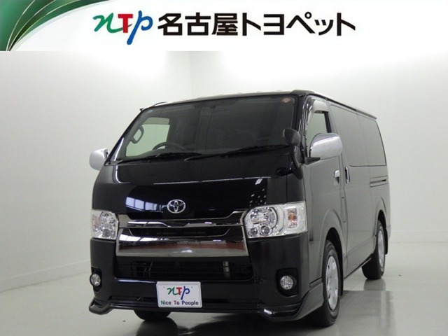 ハイエースバン3.0 スーパーGL ディーゼル