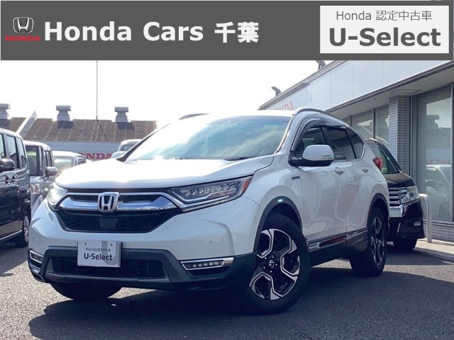 CR-V2.0 ハイブリッド EX マスターピース