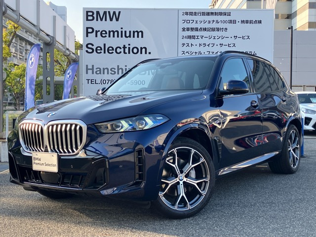 X5
