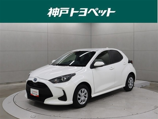 ヤリス1.5 ハイブリッド X