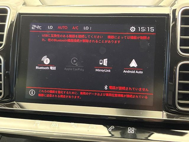��Apple Car Play:�X�}�z�Ƃ̗L���ڑ��ŁA�i�r�E�I�[�f�B�I�Đ��ȂǃX�}�z�̃A�v���@�\����ʂł��g����֗��@�\�ł�!