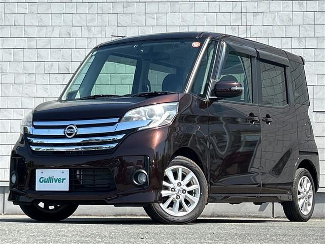デイズルークスハイウェイスター X 4WD
