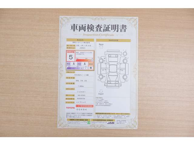 クラウンクロスオーバー2.5 Z E-Four 4WD