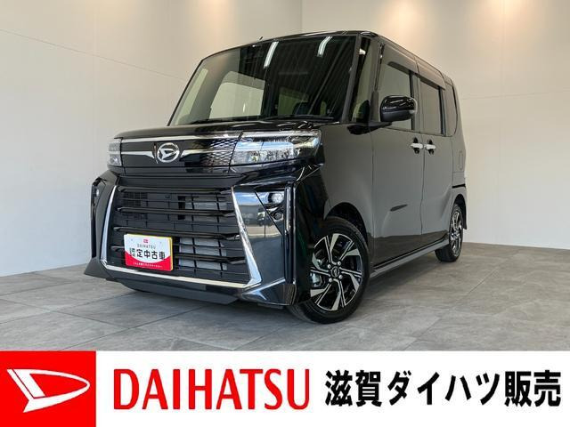 タントカスタムX