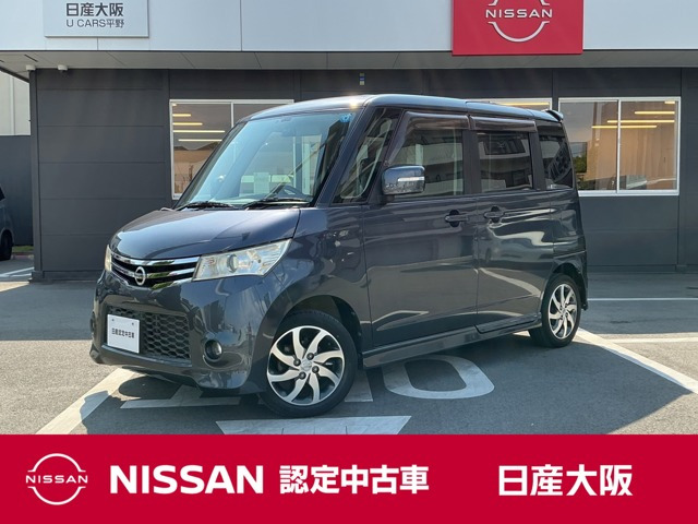 ルークスハイウェイスター