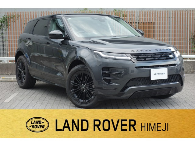 レンジローバーイヴォークダイナミック HSE 1.5L P300e PHEV 4WD