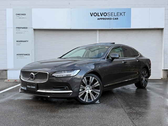S90