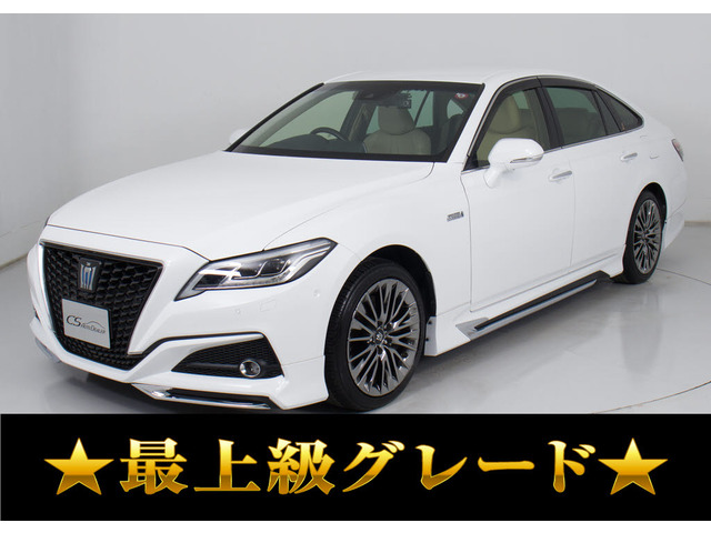 クラウンハイブリッド 3.5 G エグゼクティブ