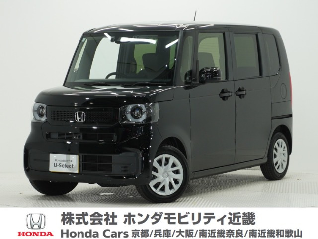 N-BOX