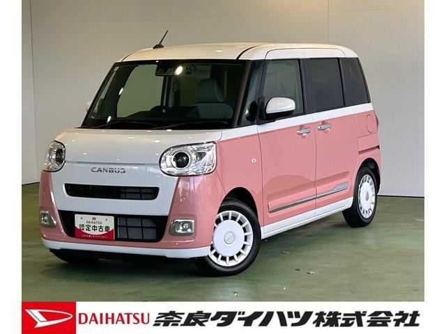 ムーヴキャンバス