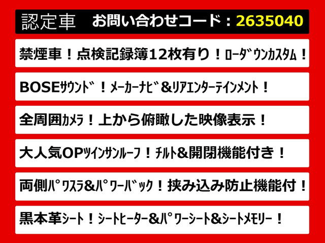 エルグランド3.5 350ハイウェイスター