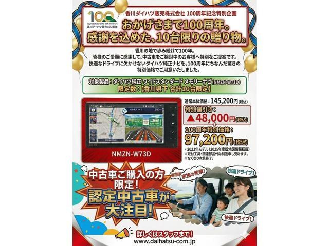 タフトG クロム ベンチャー