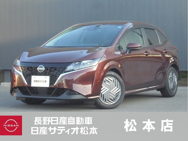 ノート1.2 X