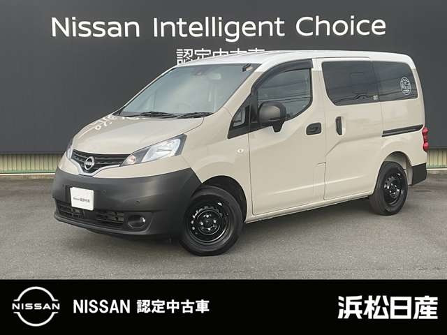NV200バネット