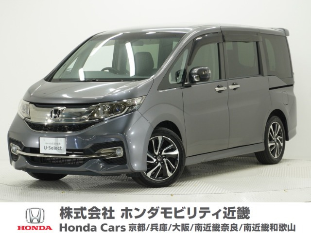 ステップワゴン1.5 スパーダ クールスピリット