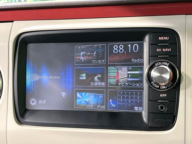 アルトラパンショコラX
