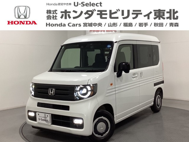 N-VAN+スタイル ファン ターボ