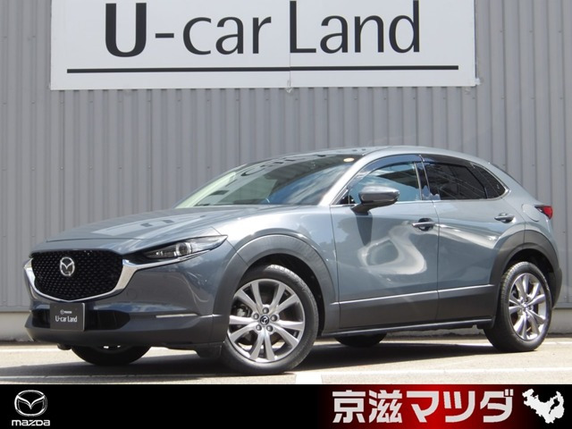 CX-302.0 20S プロアクティブ