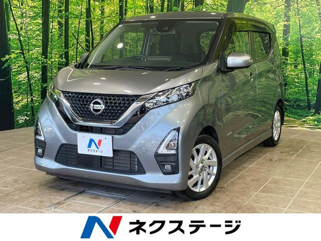 デイズハイウェイスターX