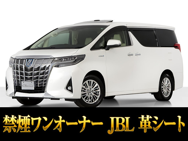 アルファードハイブリッド 2.5 G E-Four 4WD