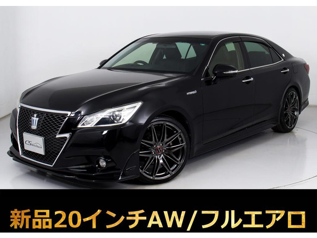 クラウンアスリートハイブリッド 2.5 S