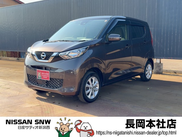 デイズX 4WD