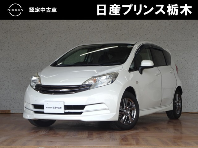 ノート1.2 X DIG-S ライダー