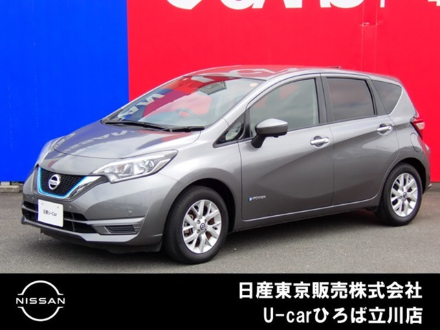 ノート1.2 e-POWER X